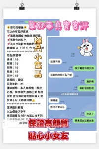 高雄定點茶-葉舒華：圖片 2