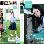 台北外送茶-百岡一香