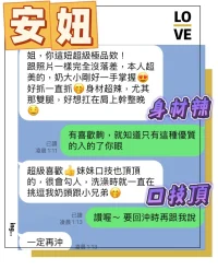 台中定點茶-安妞:圖片 5