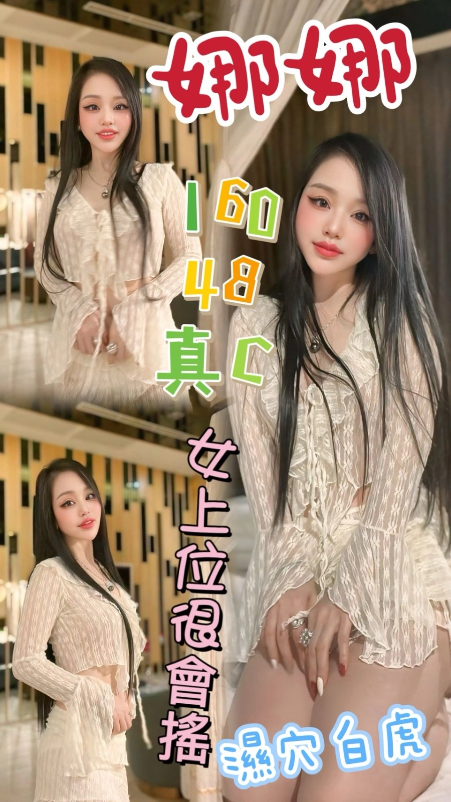 cvx1NoA7JMe0LjRf 台北定點茶-娜娜:圖片 1