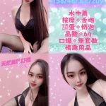 新北定點茶-芸熙