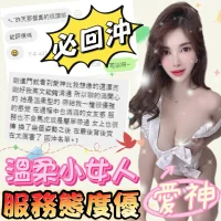 台中定點茶-愛神：圖片 4