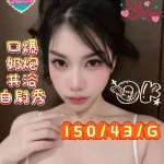 高雄定點茶-白允智