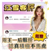 新北定點茶-江雪：圖片 2