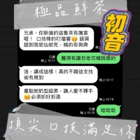 台中定點茶-初音:圖片 2