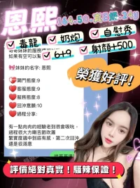 宜蘭定點茶-恩熙：圖片 2