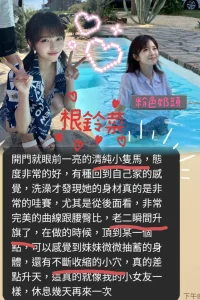 台南外送茶-根鈴菜：圖片 7