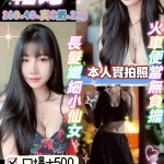 桃園定點茶-帕妃