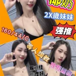 台南定點茶-椰奶