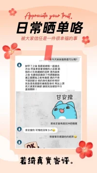 雲林定點茶-若綺：圖片 6