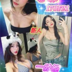 台北外送茶-芯菲