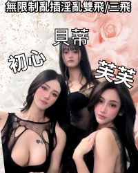 新竹定點茶-初心:圖片 2