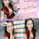 苗栗定點茶-娜娜