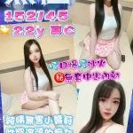 桃園定點茶-黛橙