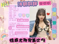 台南定點茶-沐妍：圖片 3