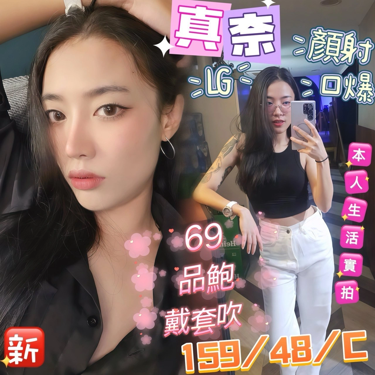 eKQiuwqCA0pk3x4b 高雄定點茶-真奈:圖片 1