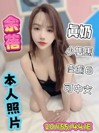 台中定點茶-余蓓：圖片 3