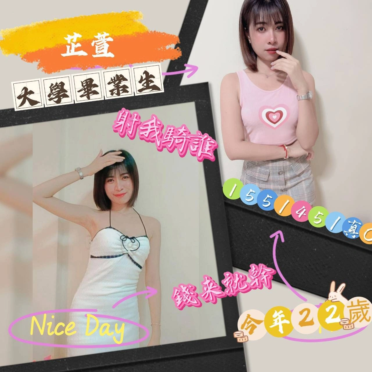 eLhOkR5xpXzbmlHA 嘉義定點茶-芷萱:圖片 1