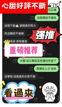 台中定點茶-心甜:圖片 4