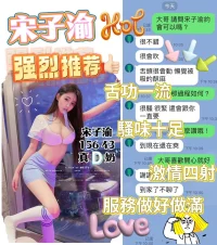 台中定點茶-宋子渝:圖片 3