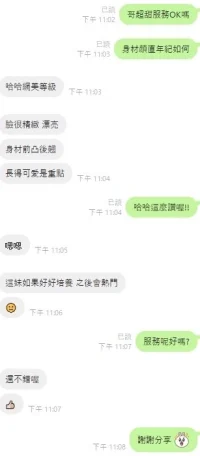 台中定點茶-超甜:圖片 10