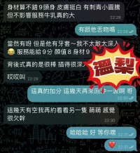 澎湖定點茶-溫梨：圖片 8