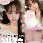 台中定點茶-米粒