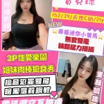 桃園定點茶-寶貝球