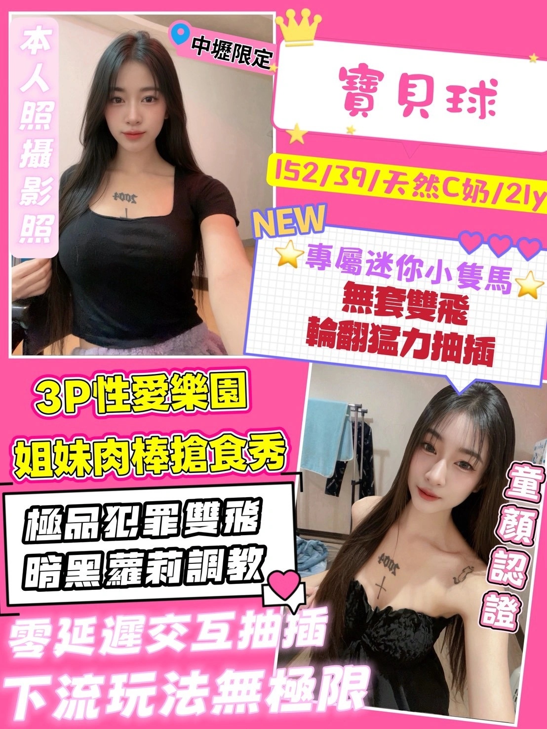 eyqsmBJL5hCr8nOD 桃園定點茶-寶貝球:圖片 1