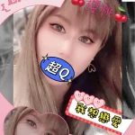 台中外送茶-櫻桃