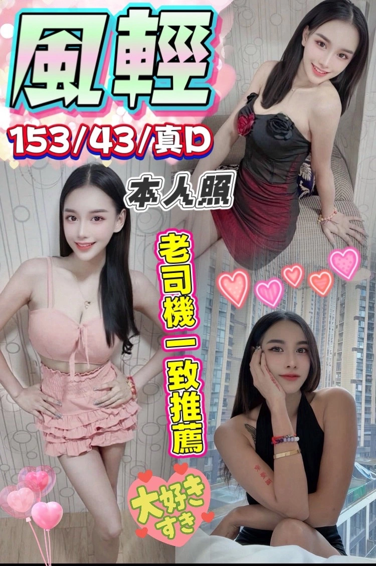 f0GNhxliFapOkWCL 台中定點茶-風輕:圖片 1