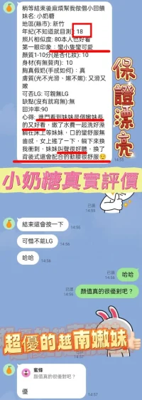 新竹定點茶-小奶糖：圖片 7