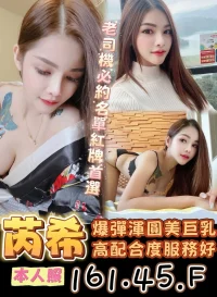 台中定點茶-芮希：圖片 2