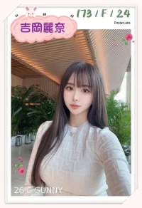 台中定點茶-吉岡麗奈：圖片 3