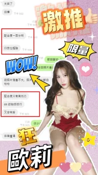 台中定點茶-歐莉：圖片 3