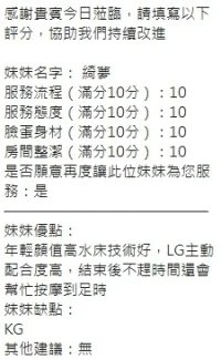 新竹定點茶-綺夢:圖片 11