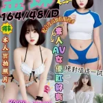 台中定點茶-金珠