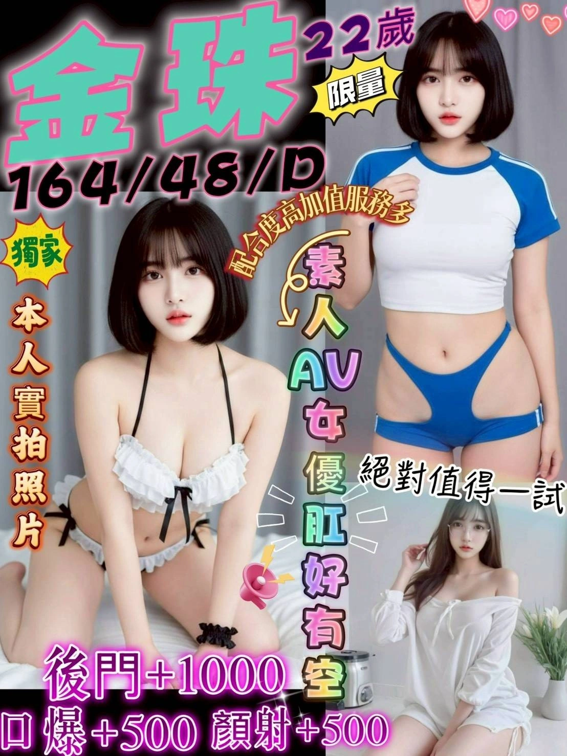 fUJFvTBaE4QHgyS8 台中定點茶-金珠:圖片 1