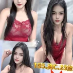 新北定點茶-愛戀