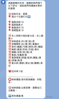 新竹定點茶-霏霏：圖片 6