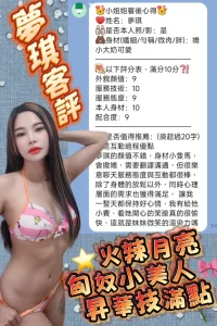 高雄定點茶-夢琪:圖片 3