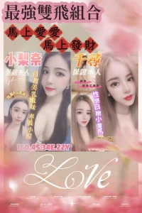 台南定點茶-小梨奈:圖片 2