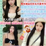 台北定點茶-添好運