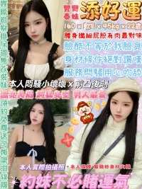 台北定點茶-添好運