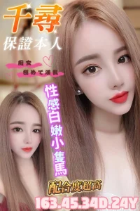 台南定點茶-千尋