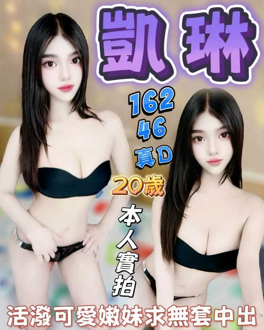 frZiHShN8Bs9ytzW 台中定點茶-凱琳:圖片 1