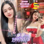 屏東定點茶-夢夢