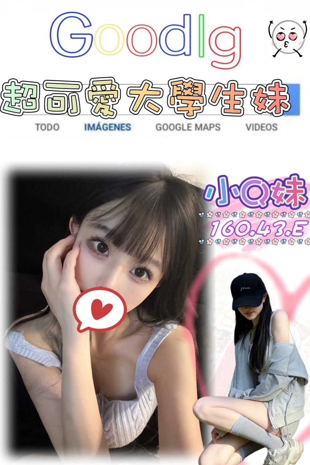 fujbrOC7I3pcn18Y 台北外送茶-小Q妹:圖片 1