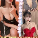 台南定點茶-沐妍