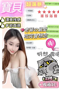 台中定點茶-寶貝:圖片 6